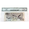 Image 2 : BC-60d 1988 $100 Legacy GEM UNC66 PPQ Knight-Dodge SN: BJW3917539