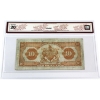 Image 2 : 630-18-04a 1935 $10 Royal Bank of Canada BCS VF20 Dobson-Wilson Large Signatures Check letter C