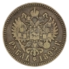 Image 1 : Russia Silver 1892 A? Rouble VF