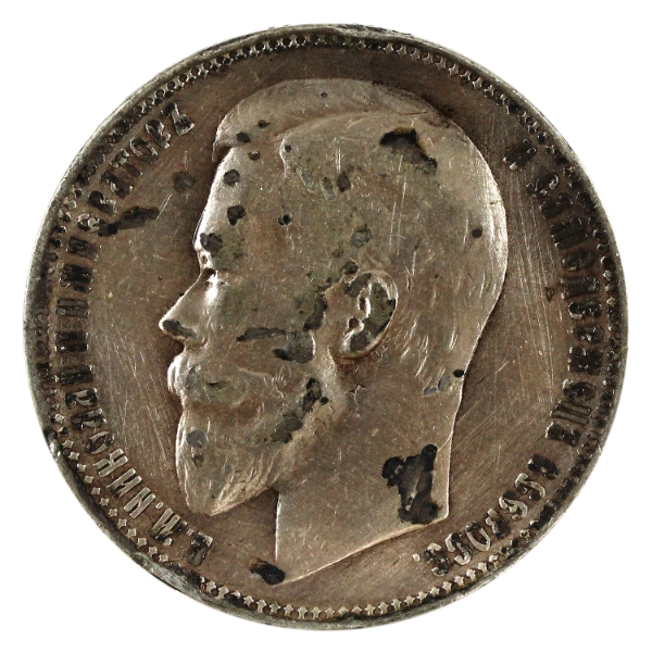 Russia Silver 1901ø3 1 Rouble VF-EF