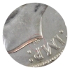 Image 4 : Silver $1 1947 Pointed 7, Quad HP ICCS MS62