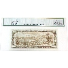 Image 2 : BC-35b 1954 $100 Devil's Face Legacy AU58 PPQ Beattie-Coyne SN: A/J1757326 