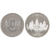 Image 2 : 2x 1oz World 2024 Mixed Denomination Fine Silver Coins. 2pcs (Tax Exempt)