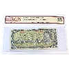 Image 1 : ERROR BC-41b 1954 $20 Mismatched Serial # U/E6672579/6772579 BCS VF30 Beattie-Rasminsky