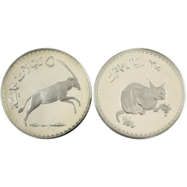 Oman 1977 2 1/12 Rials & 5 Rials Sterling Silver Proof Wildlife Conservation Series Coins. 2pcs