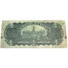 Image 4 : DC-13b 1898 $1 BCS F12 Various-Courtney Outward ONEs Series H Check Letter C SN: 911086