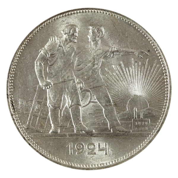 Russia Silver 1924 Rouble BU