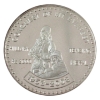 Image 1 : Nepal 50th Anniversary of the First Conquest of Mount Everest Commemorative Coin (Tax Exempt)