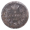 Image 3 : 5-cent 1900 Round 0 ICCS MS63