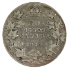 Image 1 : 50-cents 1910 Victorian Leaves VF