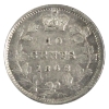 Image 1 : New Brunswick 10-cent 1862 Double Punched 2 Extra Fine