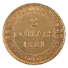 Image 1 : Newfoundland Gold $2 1881 AU-UNC (Scratched)