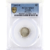 Image 1 : 5-cent 1880H Obverse 3 PCGS MS65 *Scarce!*