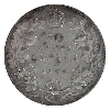Image 3 : 50-cent 1906 ICCS VF30
