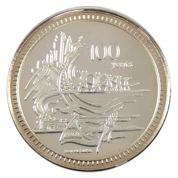Alberta 2005 Alberta Centennial Medallion 14.85g-.999 Fine Silver, 30mm (Tax Exempt)