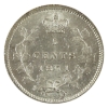 Image 1 : 5-cent 1871 UNC (MS60)
