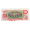 Image 4 : BC-51aS 1975 $50 SPECIMEN BCS CUNC63 Original Lawson-Bouey SN: HA0000000 #288 Two Letter