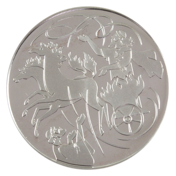 Isreal 2011 Biblical Art Series - Elijah in the Whirlwind .925 Fine Sterling Silver Medallion