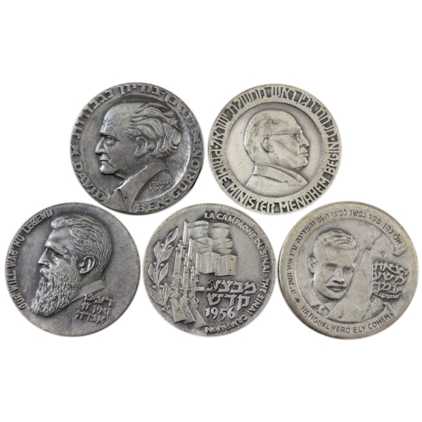 Group Lot of 5x Israel Medallions (35mm each) 