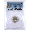 Image 1 : 5-cent 1914 PCGS MS66