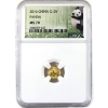 Image 1 : China Gold 2016 10 Yuan NGC MS70 (Tax Exempt)