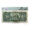 Image 2 : 505-54-12 1914 $20 Bank Of Montreal PMG VF20 Taylor-Meredith SN: 284399 ppA