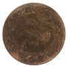 Image 2 : 1-cent 1894 Thick 4 ICCS MS63 Red & Brown