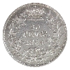 Image 3 : New Brunswick 20-cent 1864 ICCS EF40