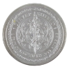 Image 2 : 2oz Silver Shield 2018 Non Vi Virtute Vici .999 Fine Silver Round (Tax Exempt)