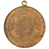 Image 2 : 1925 Falkirk and District Infirmary Scotland Hospital Medal