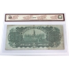 Image 2 : DC-13c 1898 $1 BCS F15 ONEs Outward, Series O Various-Boville, Check Letter B (Soiling)