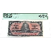 BC-22S 1937 $2 SPECIMEN PCGS GEM UNC66 PPQ SN: AB0000000