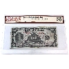 Image 1 : BC-7 1935 $10 English VF20 Osborne-Towers Check Letter B SN: A366743 