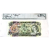 Image 1 : BC-50b 1969 $20 Legacy GEM UNC66 PPQ Lawson-Bouey SN: YD6622202
