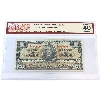 REPEATER BC-27b-N10-iii 1937 $100 4 Cycle REPEATER BCS EF40 Original Gordon-Towers SN: B/J3916391