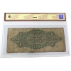 Image 2 : 600-12-04 1877 $1 Bank of P.E.I. BCS G6 Brecken-Haviland No Overprint Check Letter B SN:21685
