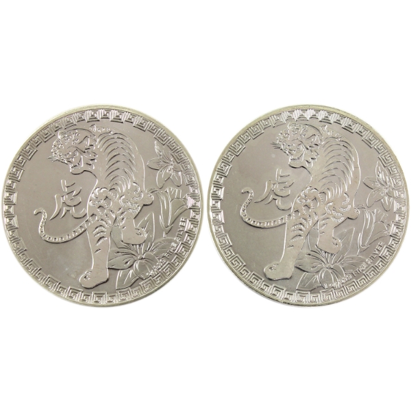 2x 1oz Niue 2022 $2 Year of the Tiger .999 Fine Silver Rounds. 2pcs (Tax Exempt)