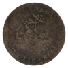 Image 1 : French Regime 1759A Double Sol Paris