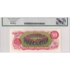 Image 2 : BC-51b 1975 $50 Legacy Gem UNC65 PPQ Crow-Bouey SN: EHG5745574