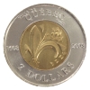 Image 2 : $2 2008 Quebec City 400th Ann. ICCS MS67