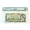 Image 1 : BC-41bA 1954 $20 *V/E Replacement PMG EF45 EPQ Beattie-Rasminsky SN: *V/E0212611