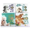 Image 1 : 2020, 2021, 2022 & 2023 Baby Gift Coin Sets. 4 sets.