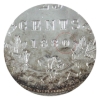 Image 4 : 25-cent 1880H Narrow 0 ICCS MS64. Scarce in Higher Mint State Grades