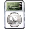 Image 1 : China 2016 10 Yuan Panda NGC MS70 *Early Releases* Struck at Shanghai Mint 30g Fine Silver