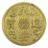 Image 2 : China 1974 The Wing On Bank 40th Anniversary Medal 149g-Brass, 63mm