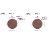 Image 1 : Newfoundland 1-cent 1941. 2pcs.