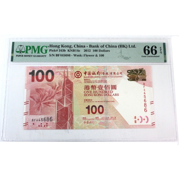 China 2012 Pick#343b Bank of China (HK) Ltd. $100 PMG GEM UNC66 EPQ SN: BF445686