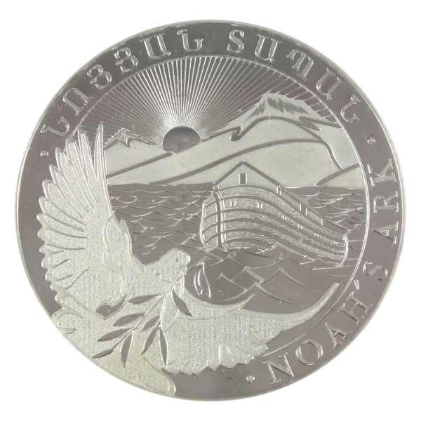 5oz Armenia 2024 1000 Dram Noah's Ark .999 Fine Silver Round (Tax Exempt)