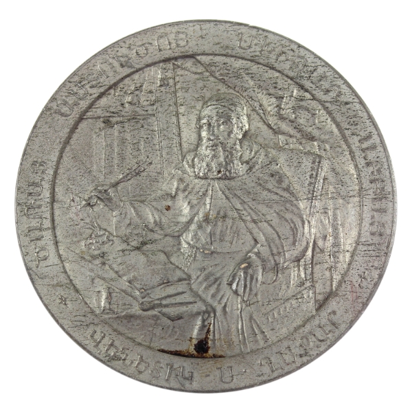 Italy 1901 200th Anniversary of the Armenian Order of Mekhitar Medal 83.6g-White Metal, 60mm