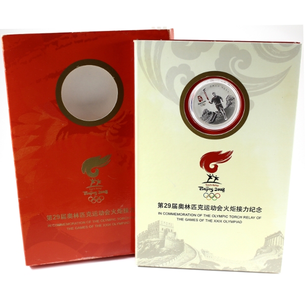 Beijing 2008 Olympic Torch Relay Commemorative Silver Plated Bronze Medallion 